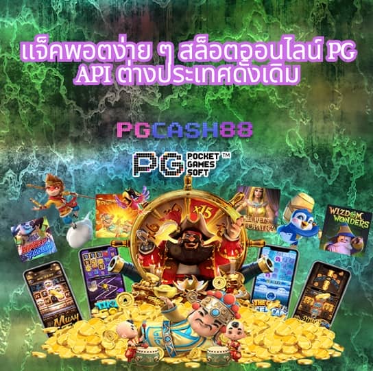 ufabet mobile